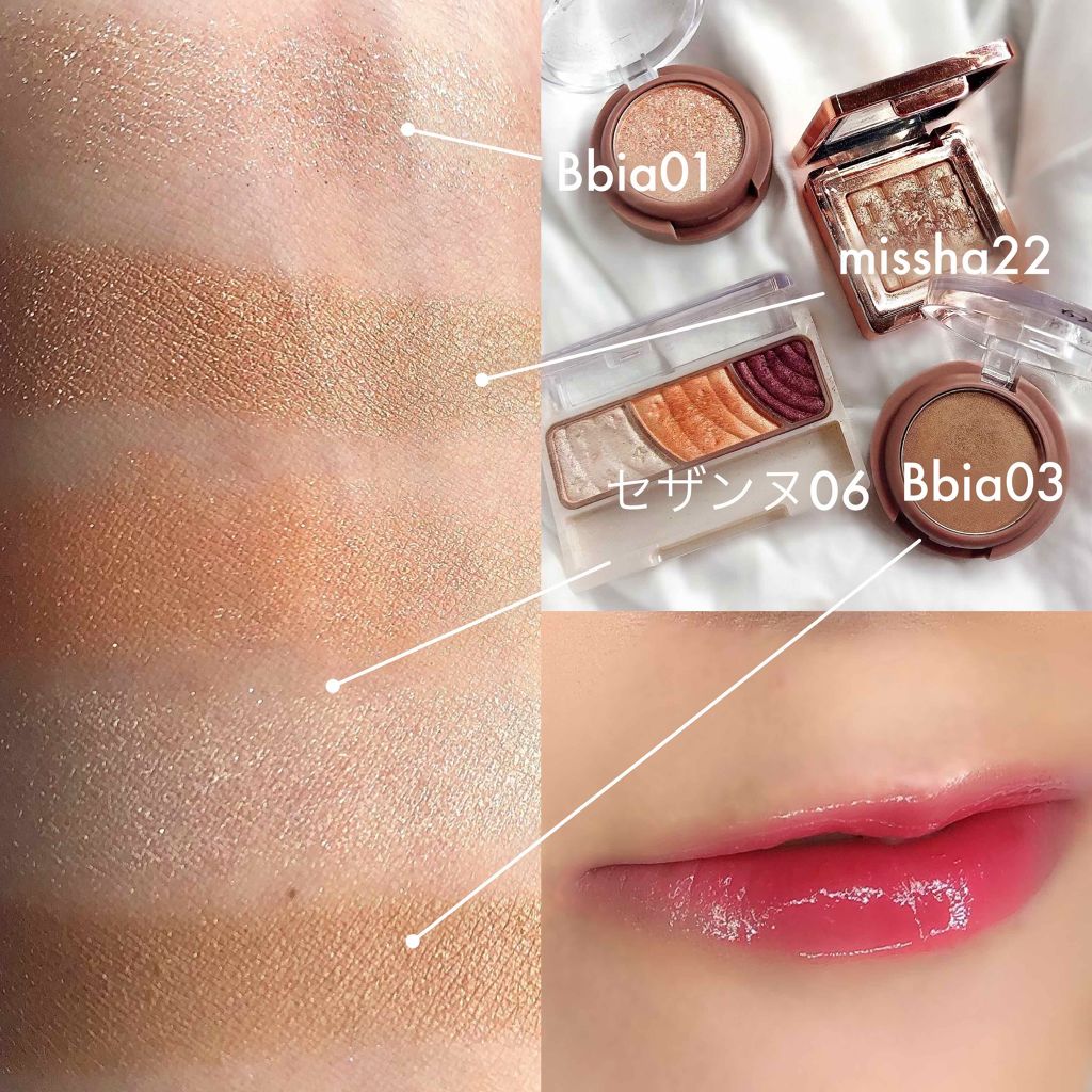 ラストベルベットティント/BBIA/リップティントを使ったクチコミ(3枚目)