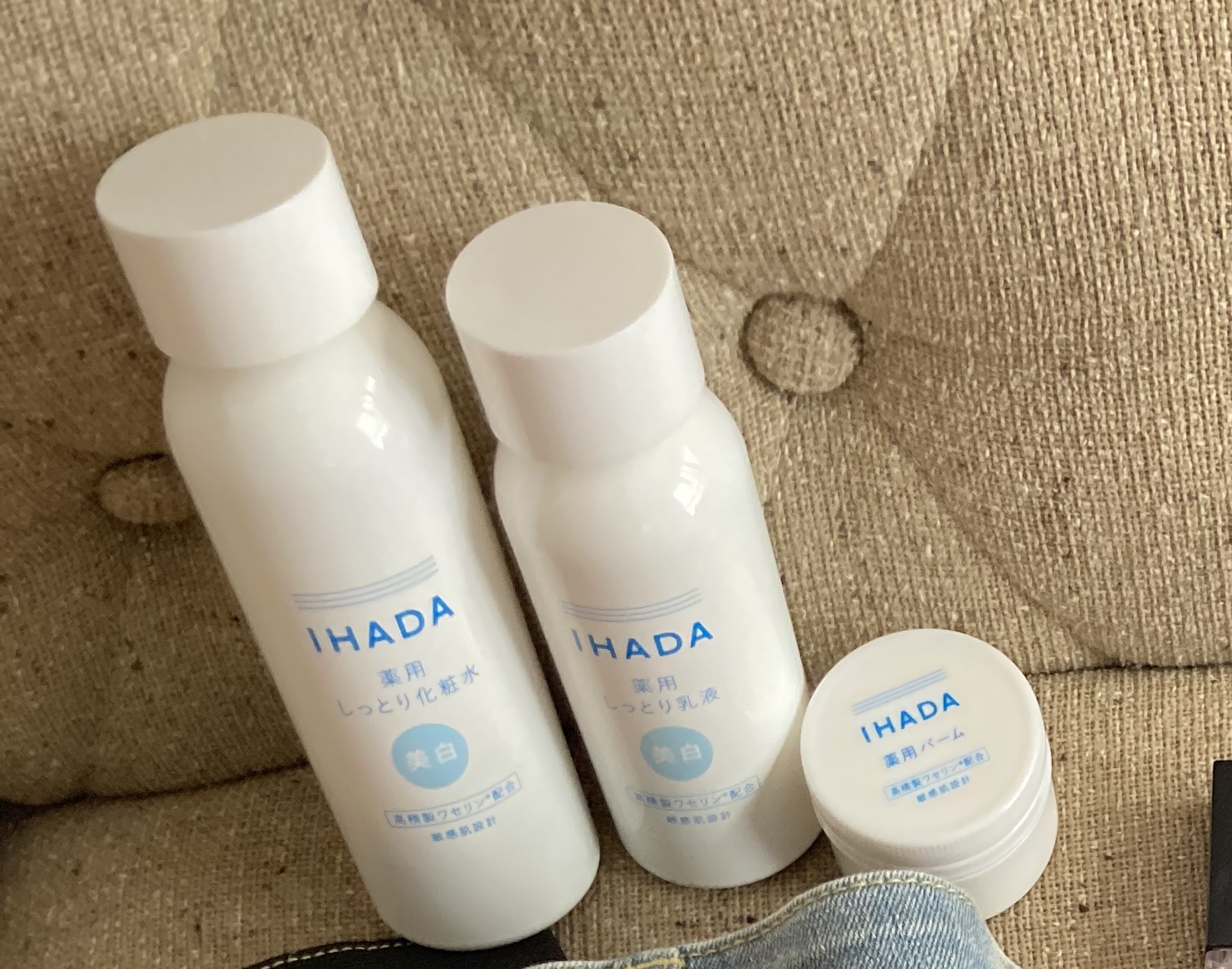 イハダ 薬用バーム【医薬部外品】/IHADA/フェイスバームを使ったクチコミ（1枚目）