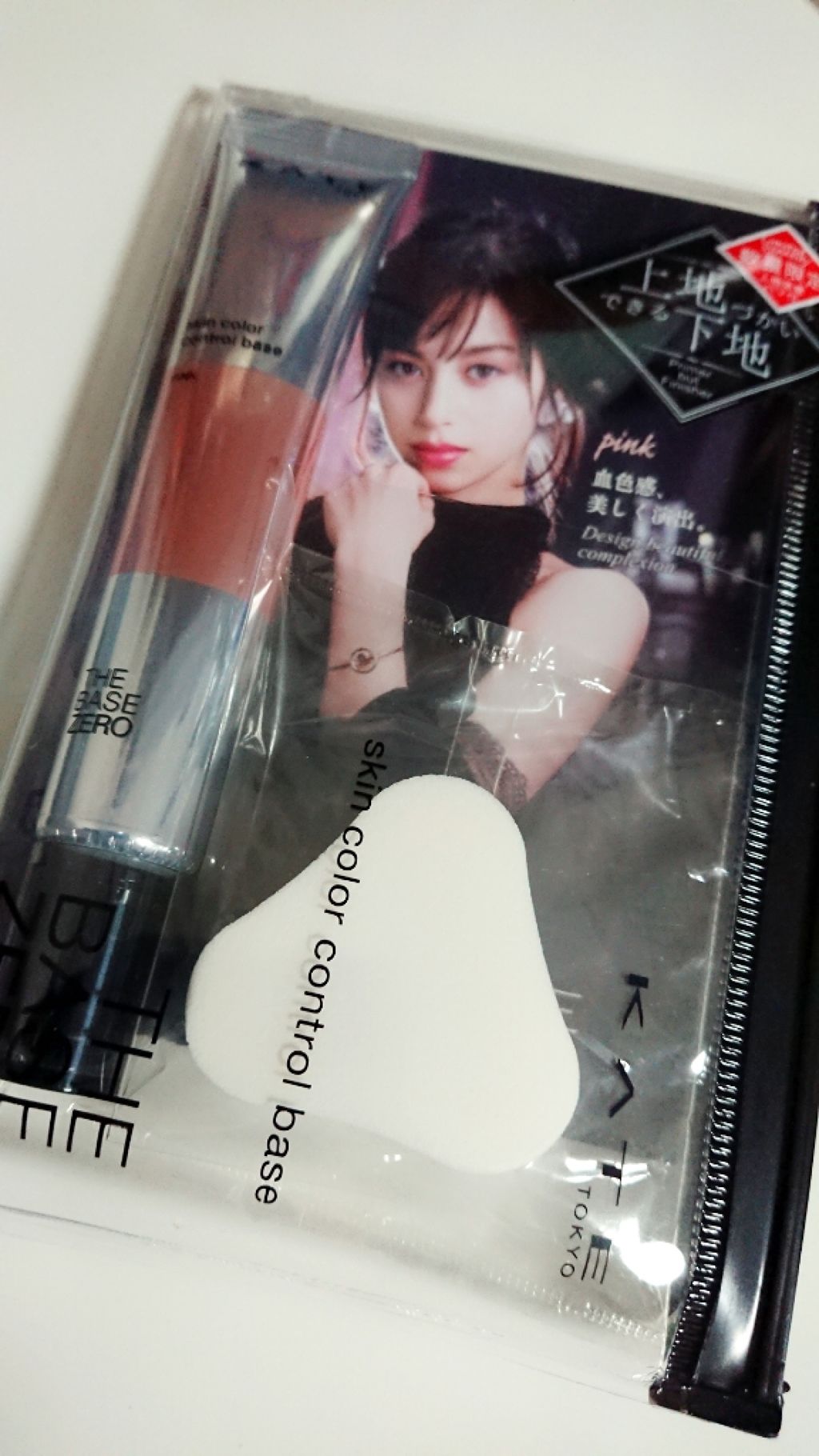スキンカラーコントロールベース/KATE/化粧下地を使ったクチコミ(1枚目)