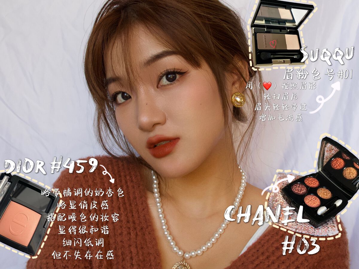 レ キャトル オンブル ツイード/CHANEL/アイシャドウパレットを使ったクチコミ(2枚目)