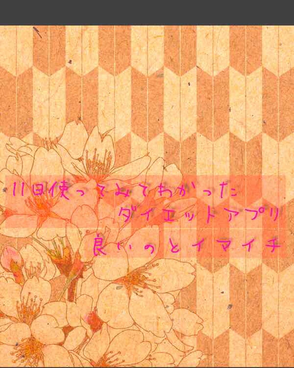 Alice on LIPS 「皆さん、おはこんばんにちわ笑AliceorAliceです(˙◁..」(1枚目)