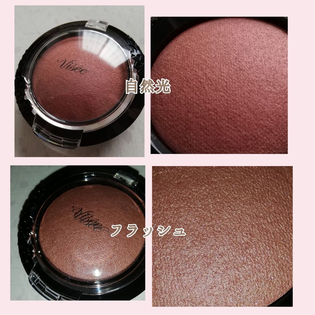 リシェ フォギーオン チークス/Visée/パウダーチークを使ったクチコミ(3枚目)