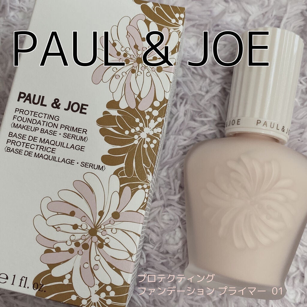プロテクティング ファンデーション プライマー /PAUL & JOE BEAUTE/化粧下地を使ったクチコミ(1枚目)