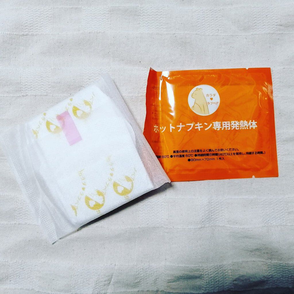 よもぎゅっと/カラダラブベア/その他を使ったクチコミ（3枚目）