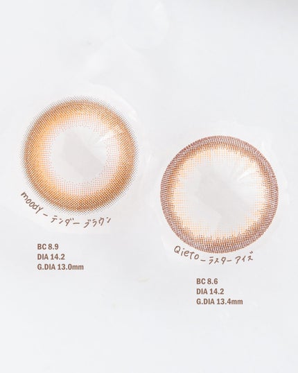 キエトワンデーカラー/Qieto/カラーコンタクトレンズを使ったクチコミ(4枚目)