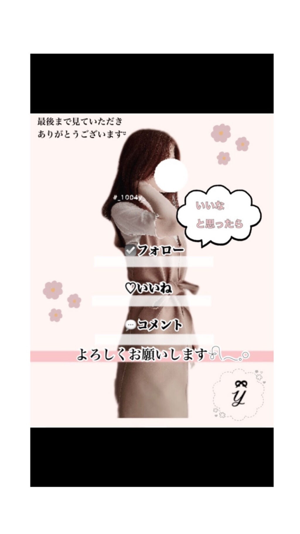 パフュームド ボディ&ヘアミスト/innisfree/香水(その他)を使ったクチコミ(5枚目)