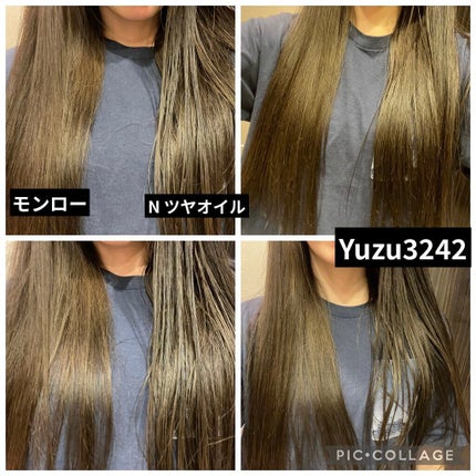 モンローグレイス オイル/モンローグレイス/ヘアオイルを使ったクチコミ(2枚目)
