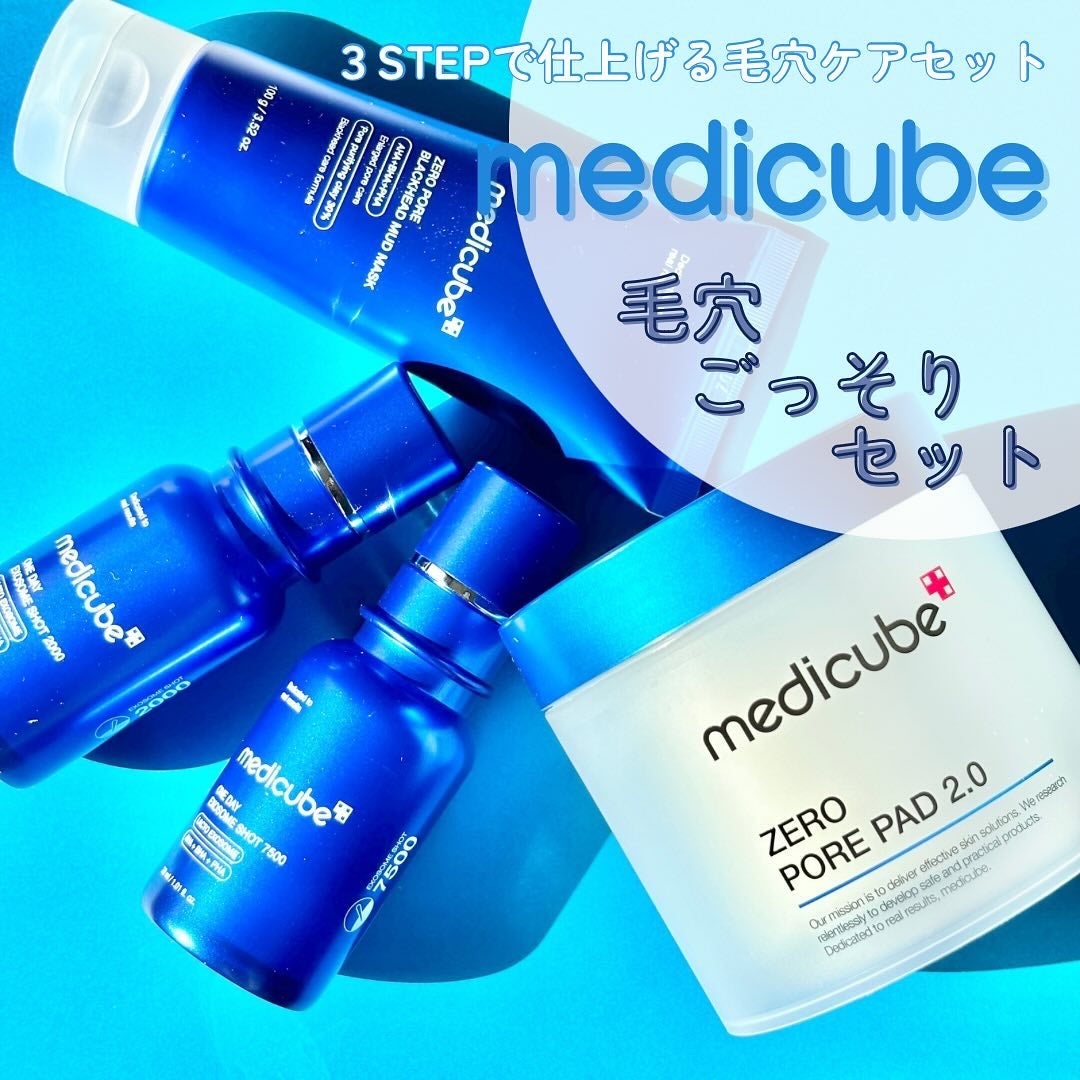 ゼロ毛穴パッド 2.0/MEDICUBE/トナーパッドを使ったクチコミ(1枚目)