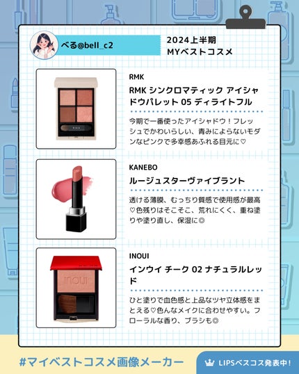 ソフトブラーリングアイパレット/wakemake/アイシャドウパレットを使ったクチコミ(2枚目)