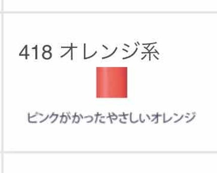 口紅(詰替用)/ちふれ/口紅を使ったクチコミ(3枚目)