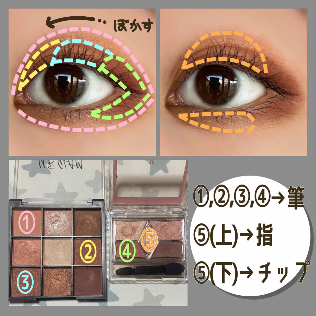 【旧品】パーフェクトスタイリストアイズ/キャンメイク/アイシャドウパレットを使ったクチコミ（2枚目）