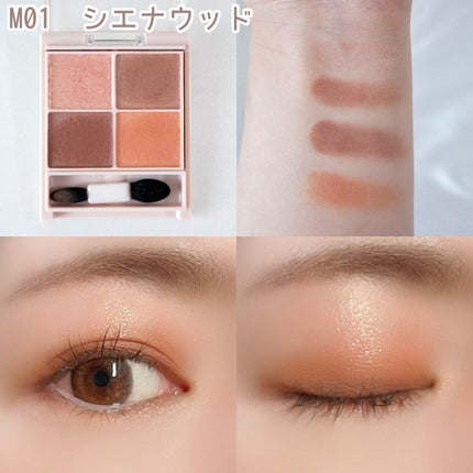 シルキースフレアイズ(マットタイプ)/キャンメイク/アイシャドウパレットを使ったクチコミ(2枚目)