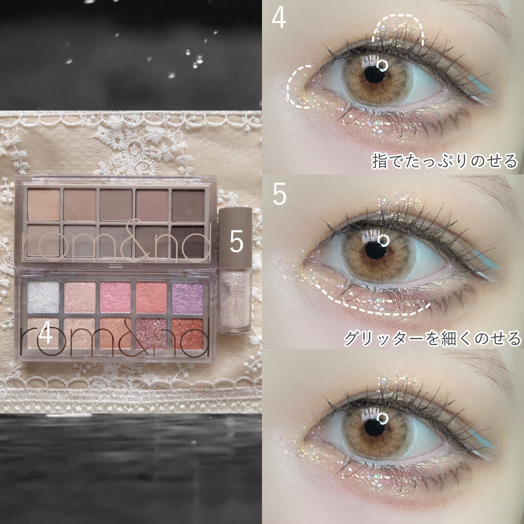 ピックミーアイズグリッター/Ririmew/グリッターを使ったクチコミ（3枚目）