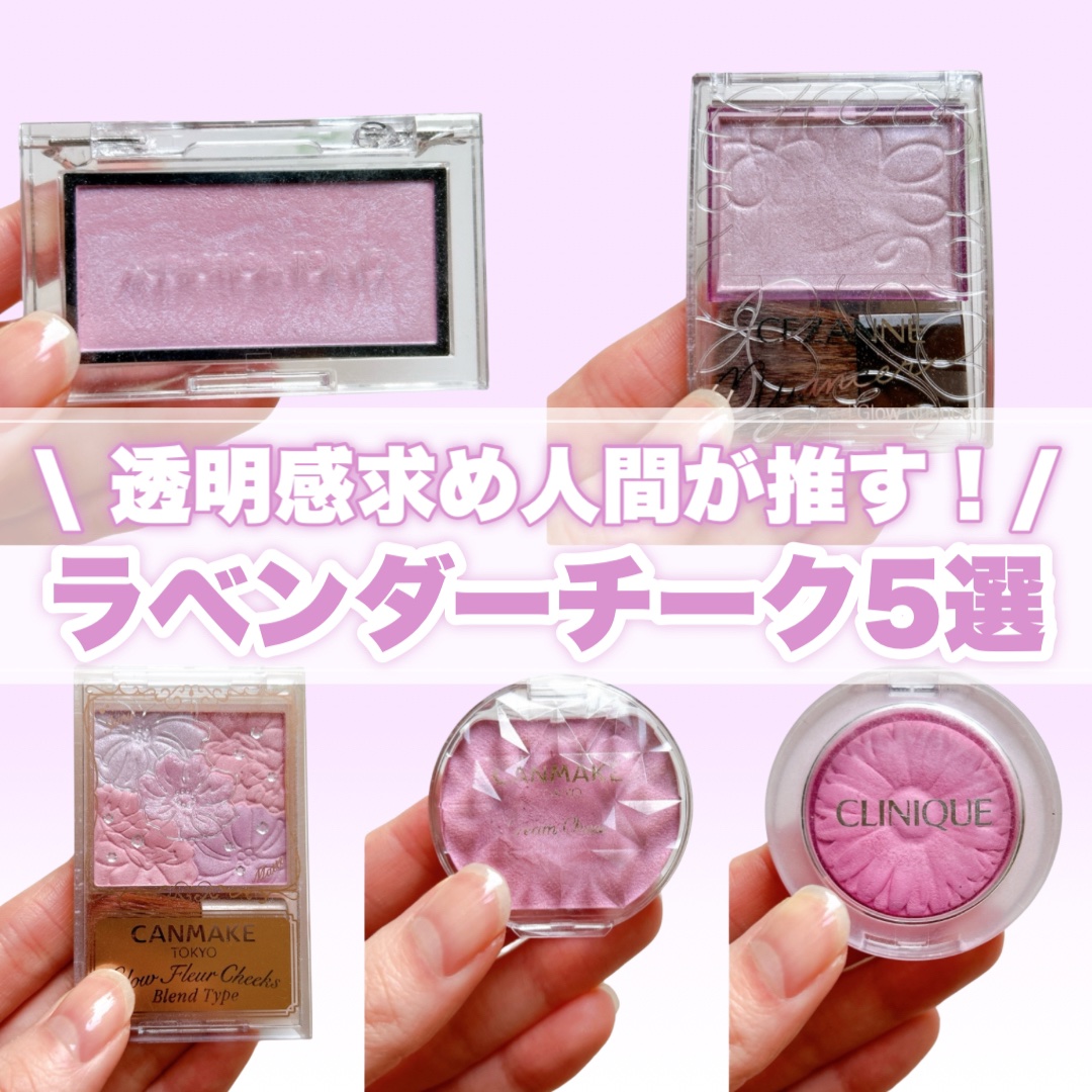 チーク ポップ/CLINIQUE/パウダーチークを使ったクチコミ（1枚目）