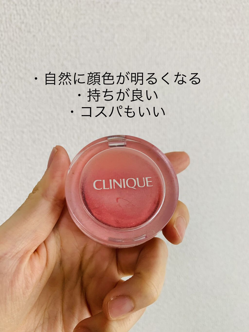 チーク ポップ 02 ピーチ ポップ/CLINIQUE/パウダーチークを使ったクチコミ（1枚目）