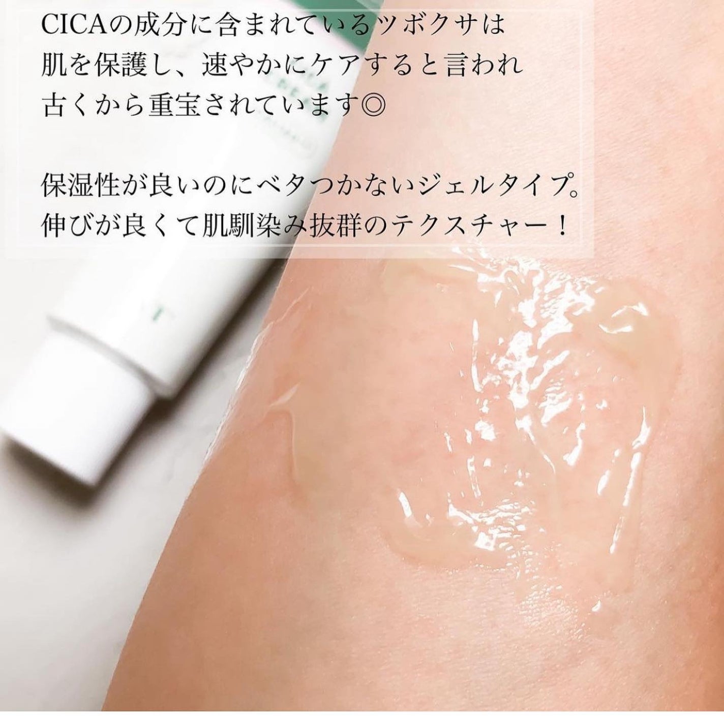 CICA クリーム/VT/フェイスクリームを使ったクチコミ(3枚目)