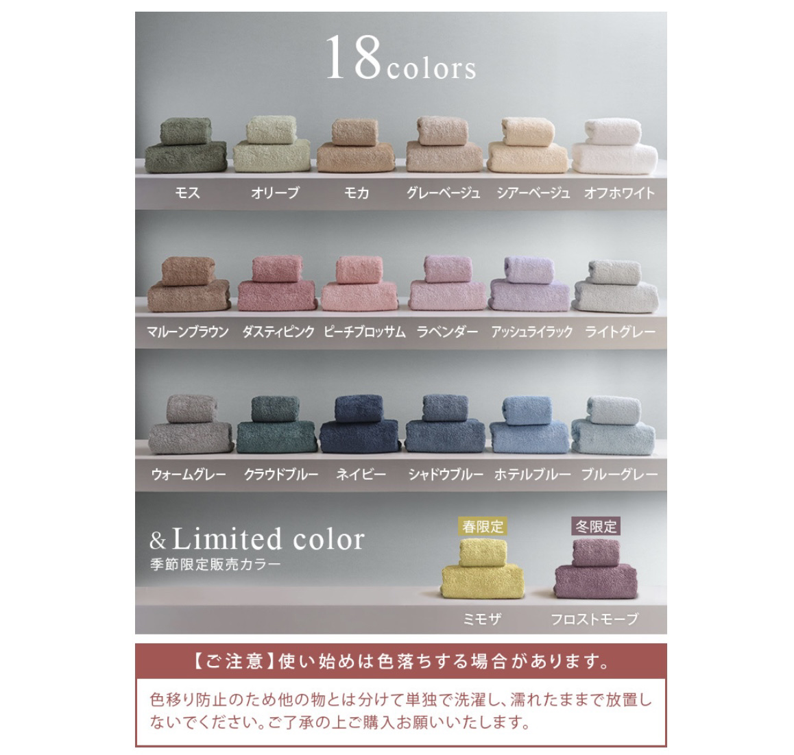 日本製 ホテルスタイルタオル ビッグフェイスタオル /ヒオリエ/その他ランドリー用品を使ったクチコミ（3枚目）