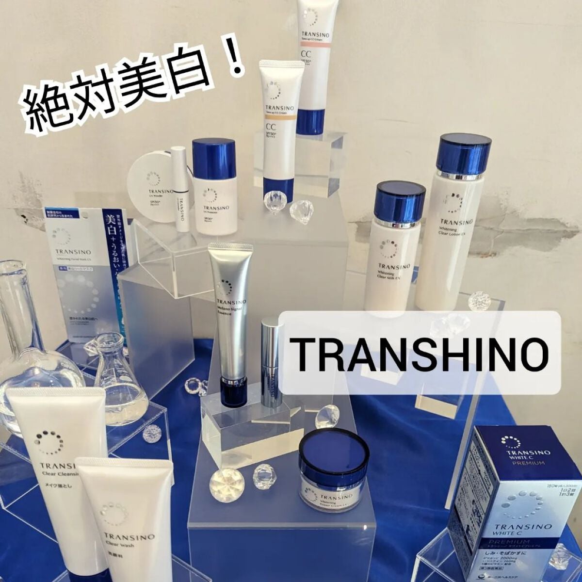 薬用トーンアップCCクリーム/トランシーノ/CCクリームを使ったクチコミ(3枚目)