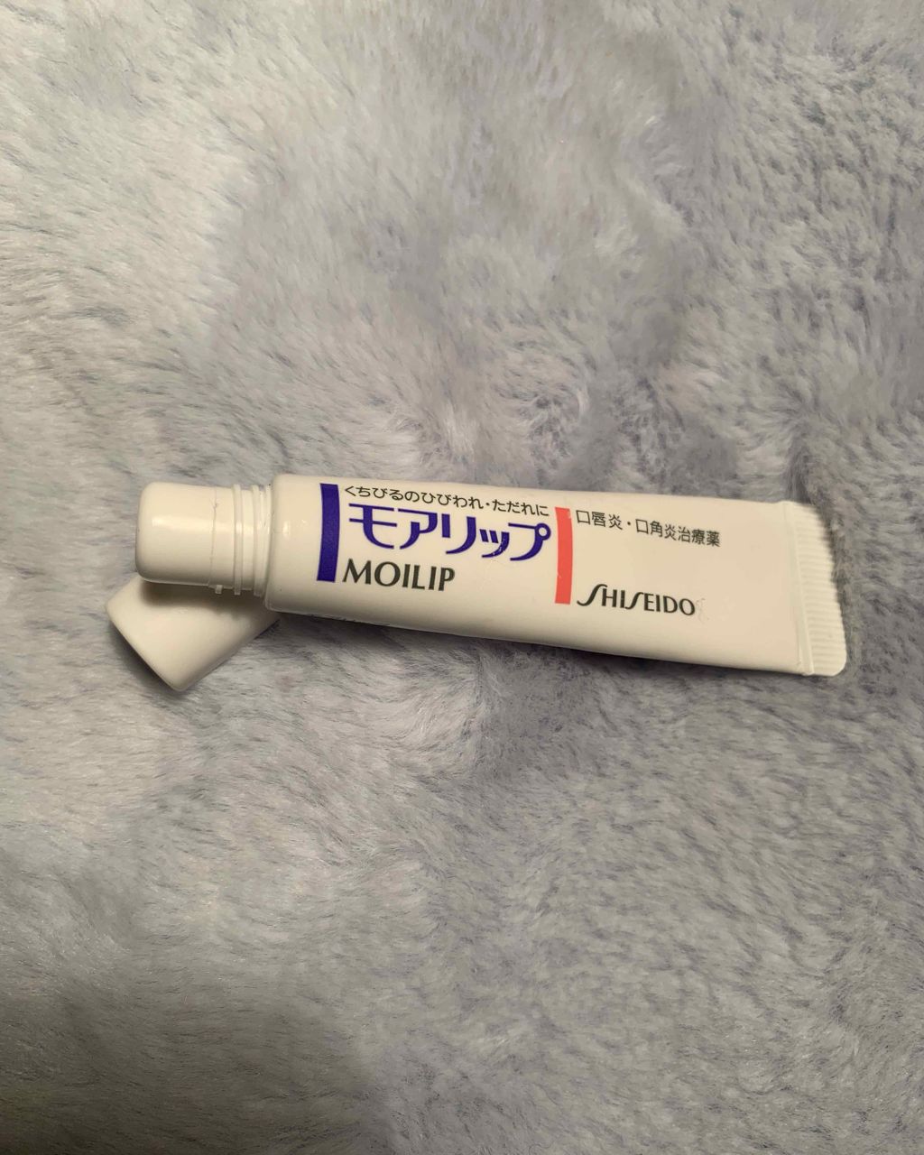 モアリップ A(医薬品)/資生堂薬品/その他を使ったクチコミ（2枚目）