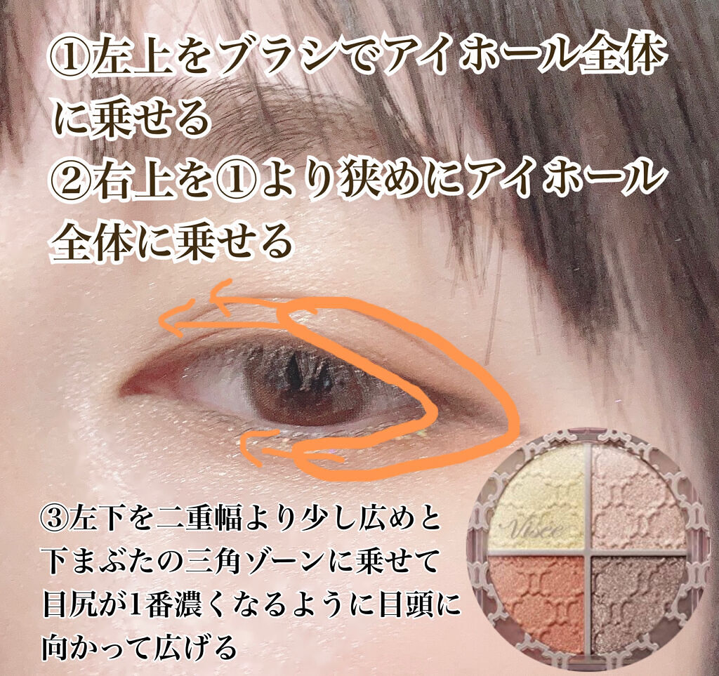 リキッド グリッター シャドウ/rom&nd/グリッターを使ったクチコミ（3枚目）