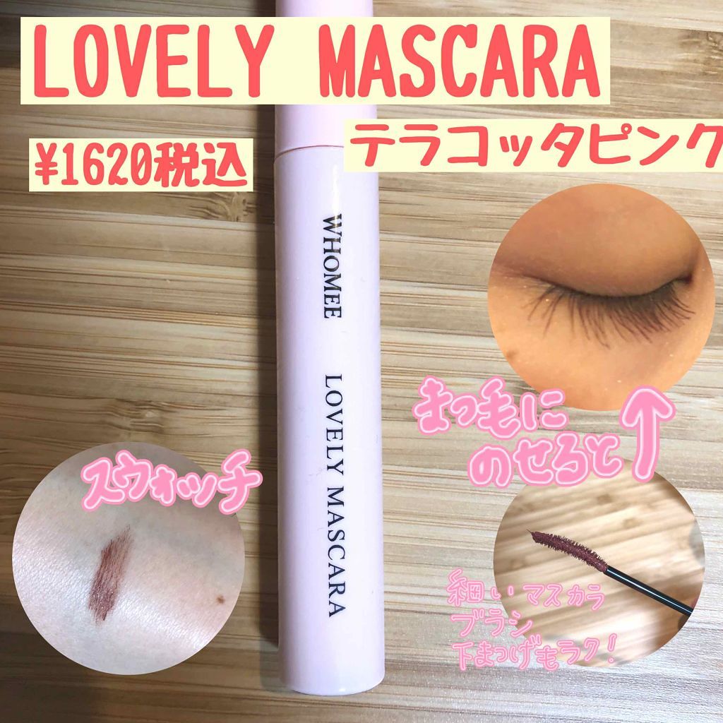 チークブラシ 熊野筆/WHOMEE/メイクブラシを使ったクチコミ（2枚目）