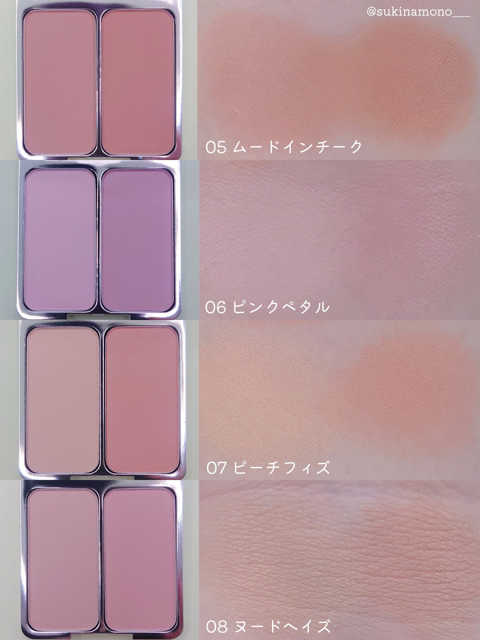 デュアルチーク/2aN/パウダーチークを使ったクチコミ（3枚目）