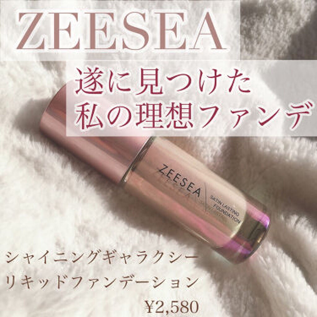 これからくる暑~い季節に負けない宣言!マスクと相性抜群ファンデは...♡のサムネイル