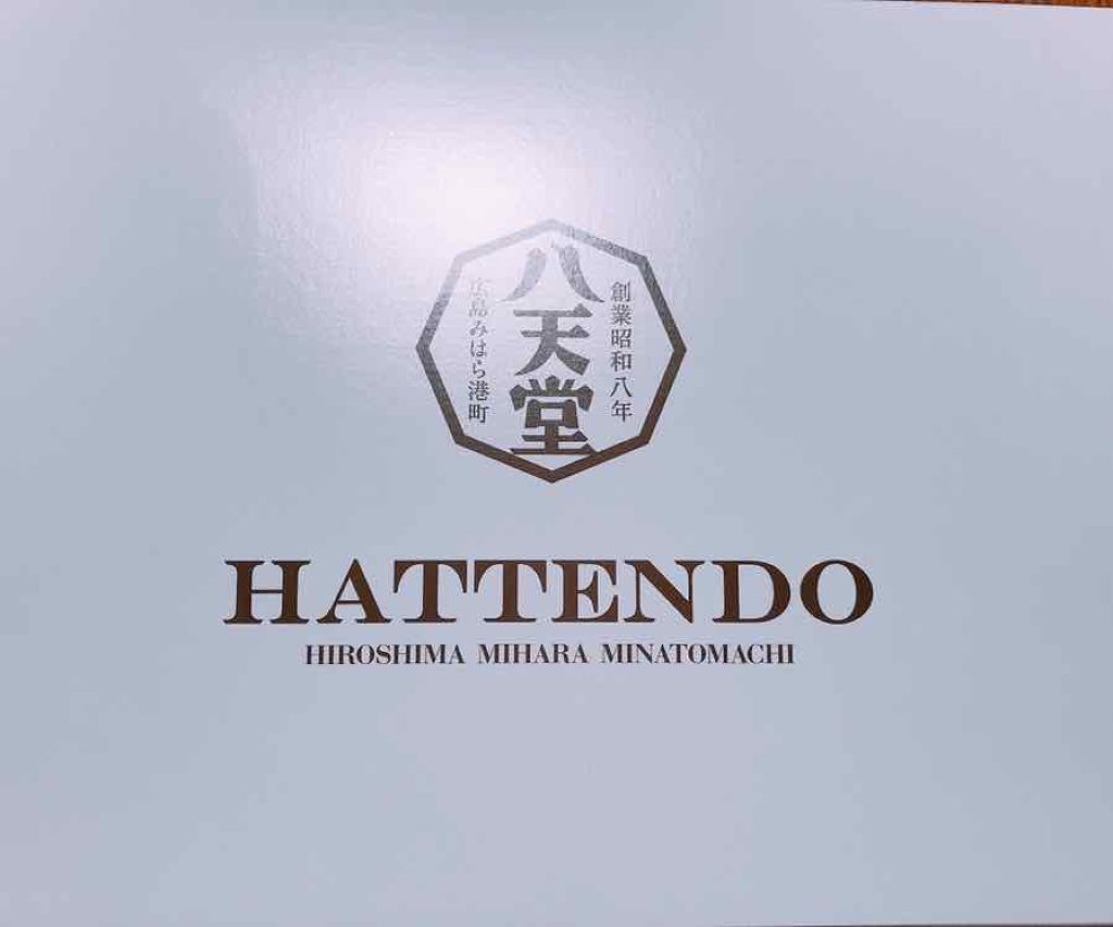 みい☆二児の母 on LIPS 「甘くて美味しいデザートに出会えたので、コスメとは関係ありません..」(4枚目)