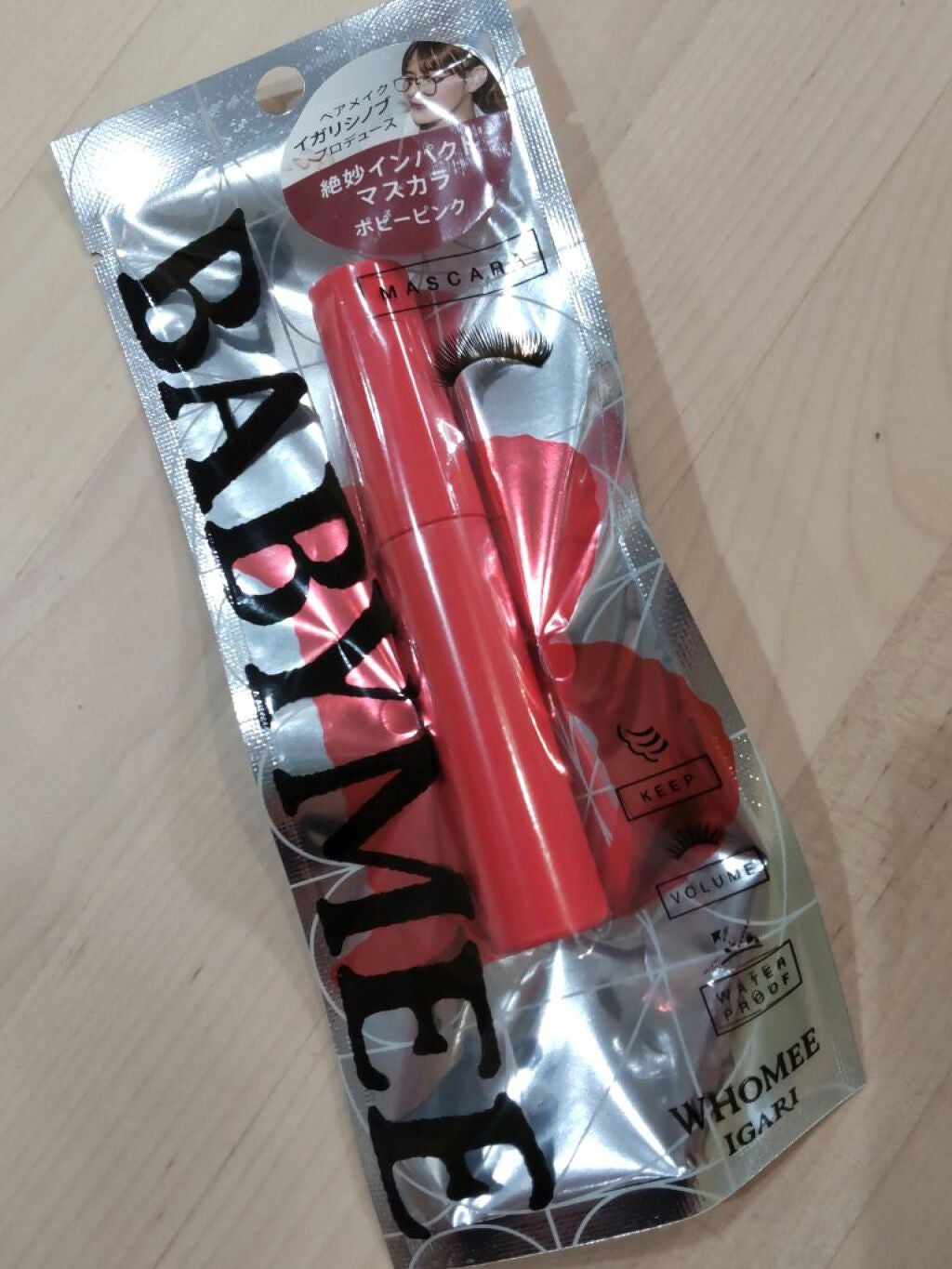 ニュアンスカラーマスカラ/BABYMEE/マスカラを使ったクチコミ(1枚目)