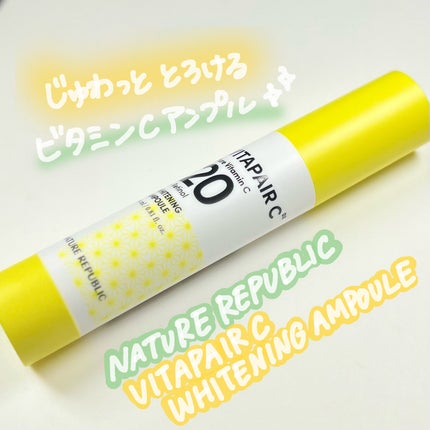 ビタペアC ビタレチ美容液/ネイチャーリパブリック/美容液を使ったクチコミ(1枚目)