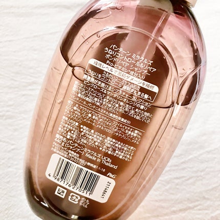 ミラクルズ うねりコントロール&リペア ボンドリペア シャンプー/トリートメント/パンテーン/市販シャンプーを使ったクチコミ(4枚目)