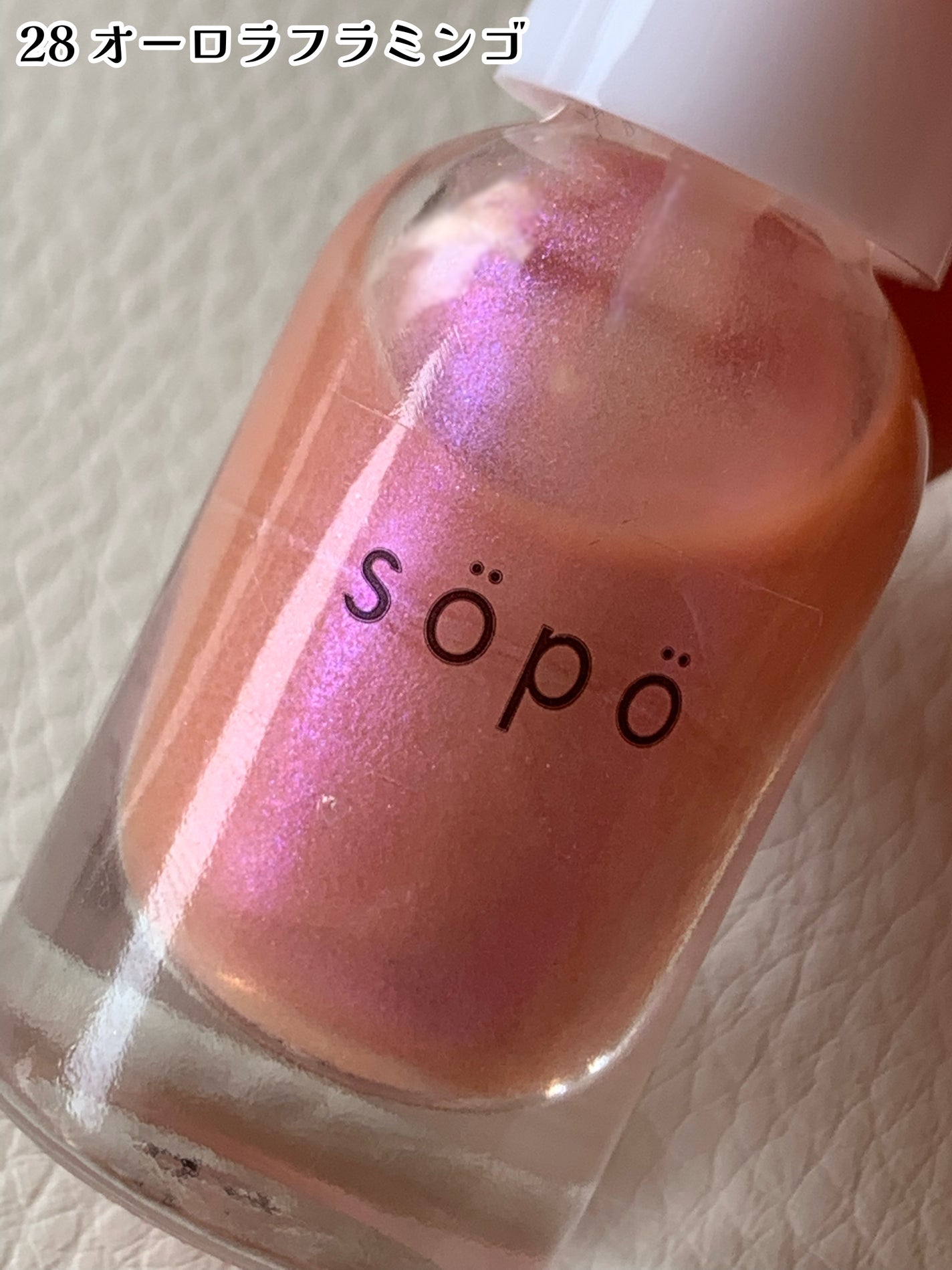 ネイルポリッシュ/sopo/マニキュアを使ったクチコミ(3枚目)