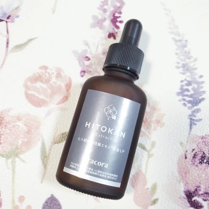 ヒト幹細胞培養エキス原液 LP/fracora/美容液を使ったクチコミ(2枚目)