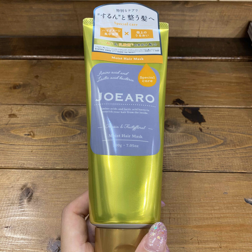 モイストヘアマスク/JOEARO/ヘアマスク・ヘアパックを使ったクチコミ（1枚目）