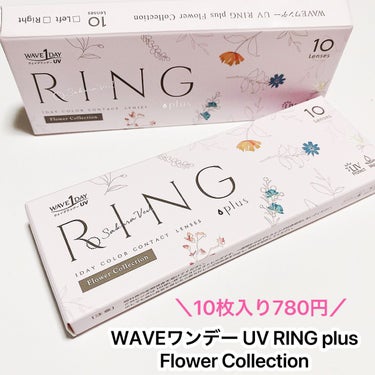 WAVE WAVEワンデー UV リング プラス フラワーコレクションのクチコミ「《破格》780円のカラコンが
とても好みすぎた💯 

@lensapple


WAVE

W.....」（3枚目）