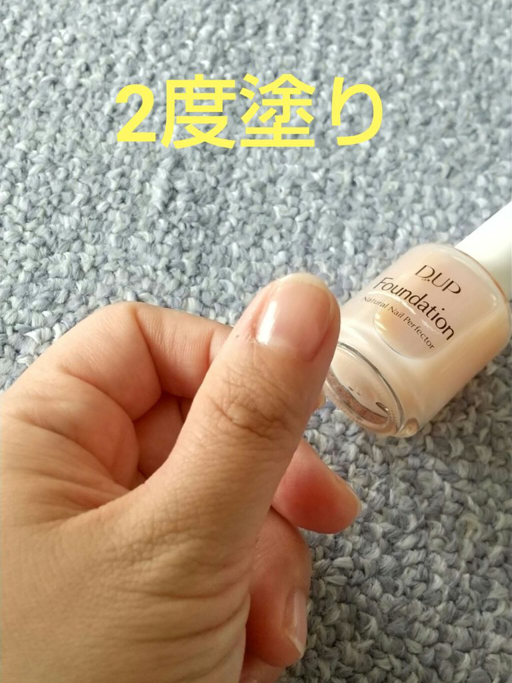 を使ったクチコミ（3枚目）