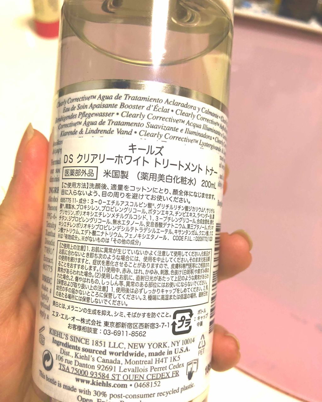 キールズ DS クリアリーホワイト トリートメント トナー/Kiehl's/化粧水を使ったクチコミ(2枚目)