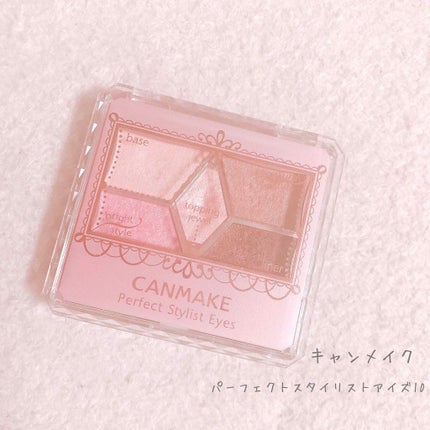 【旧品】パーフェクトスタイリストアイズ/キャンメイク/アイシャドウパレットを使ったクチコミ(1枚目)