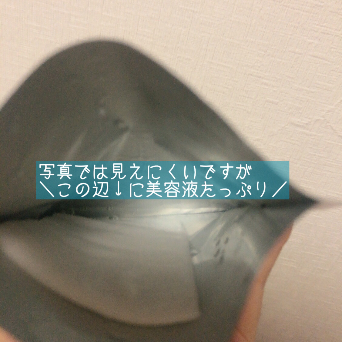 ミュンシェリー フェイシャルモイストマスク/Bofee/シートマスク・パックを使ったクチコミ（3枚目）