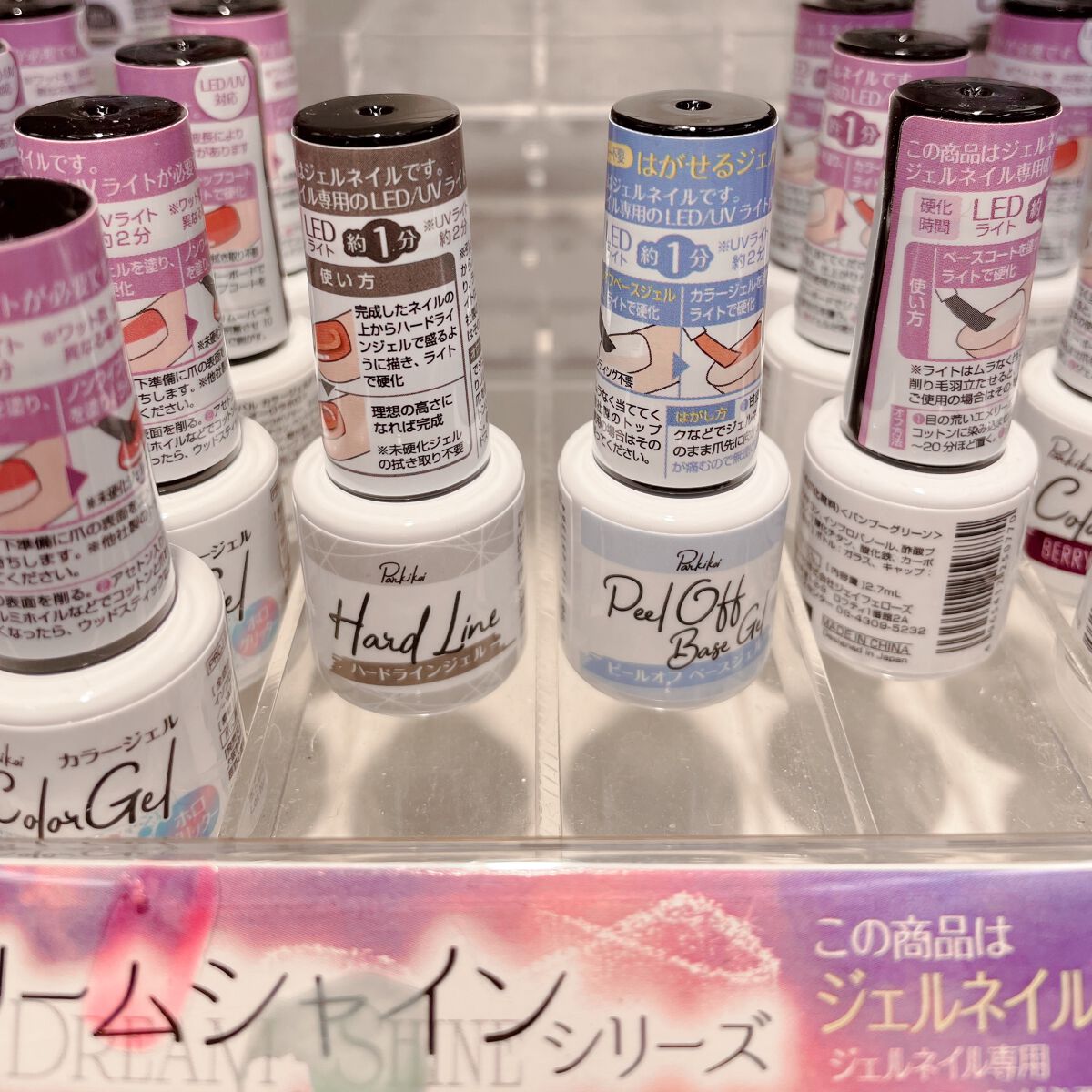 パル カラージェル/キャンドゥ/ジェルネイルを使ったクチコミ（3枚目）