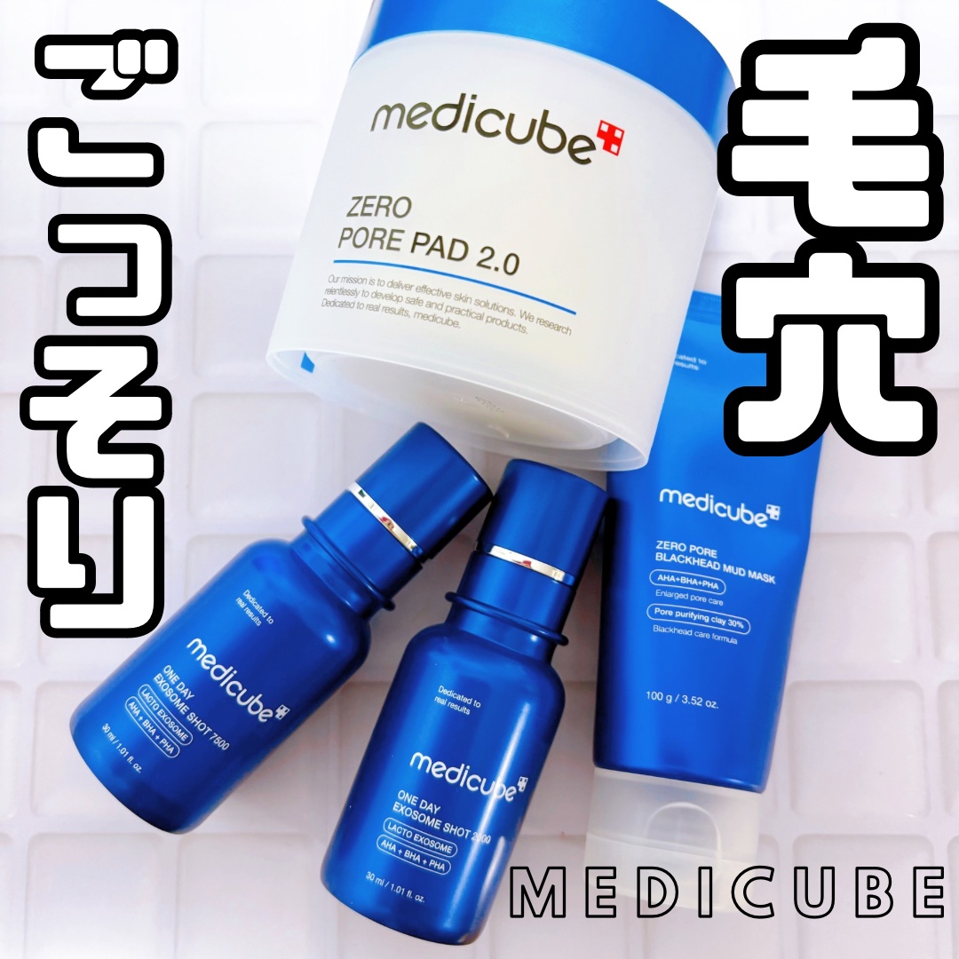 ゼロ毛穴パッド 2.0/MEDICUBE/トナーパッドを使ったクチコミ（1枚目）