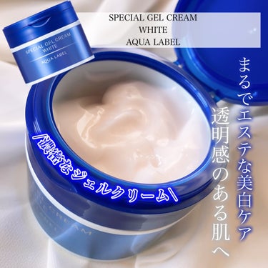 ▶︎アクアレーベル
　スペシャルジェルクリームA　ホワイト
　(医薬部外品)

　90g    ¥1,980(税込)



────────────

\1品5機能な濃密ジェルクリーム/

・化粧水　　