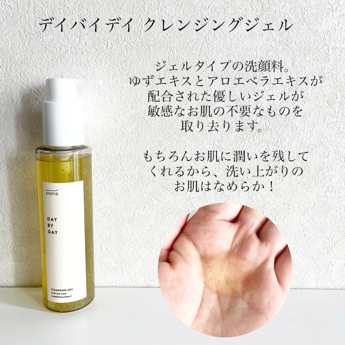 タイム イズ ランニング アウト ミスト/SIORIS/ミスト状化粧水を使ったクチコミ(3枚目)