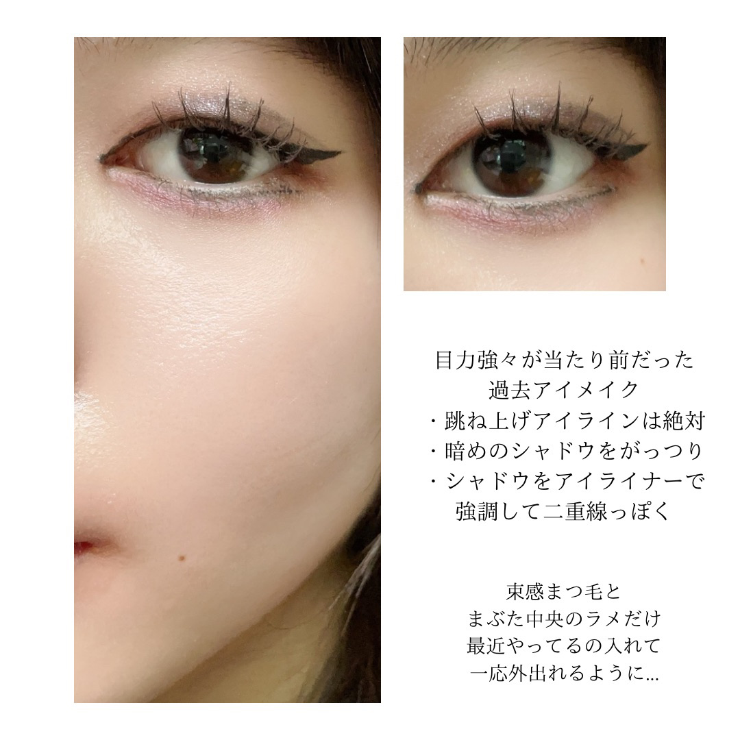 スムースリキッドアイライナー スーパーキープ/ヒロインメイク/リキッドアイライナーを使ったクチコミ（3枚目）