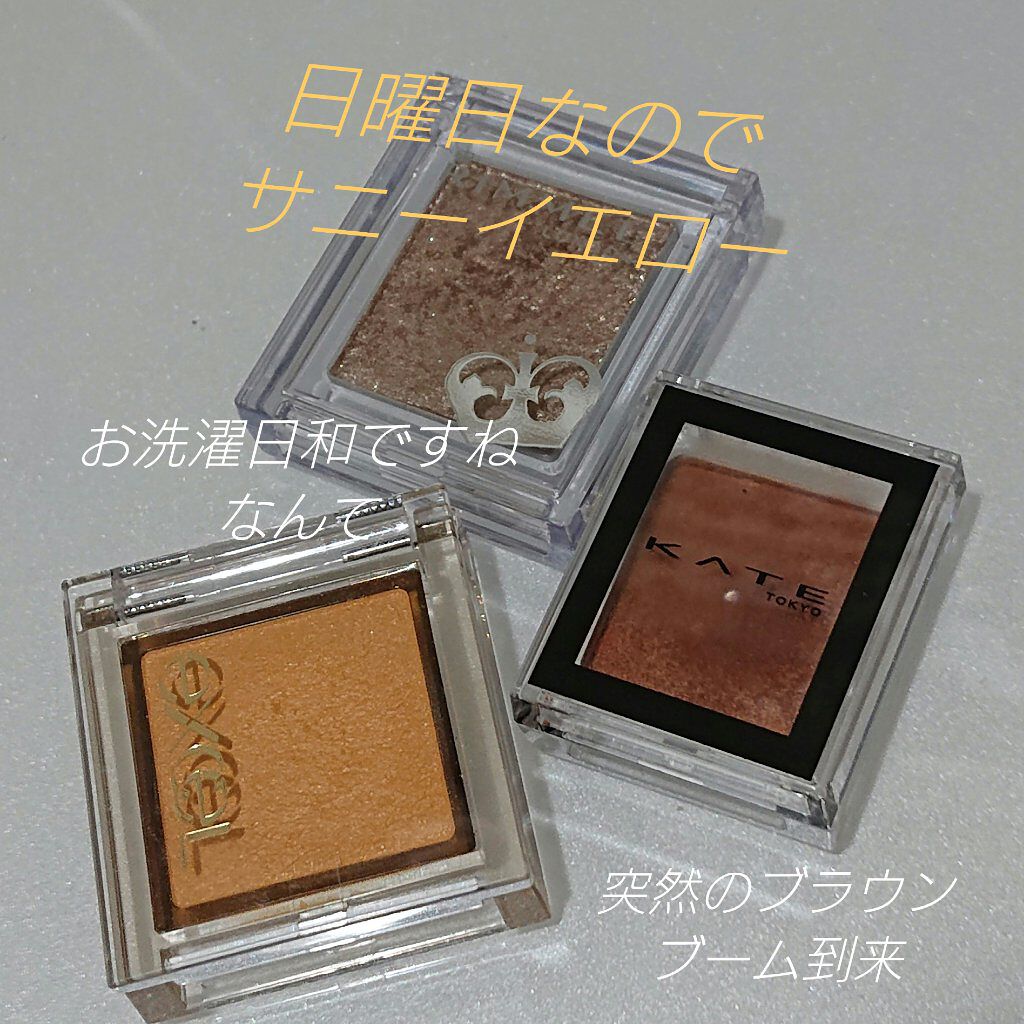 プリズム パウダーアイカラー/リンメル ロンドン/単色アイシャドウを使ったクチコミ（1枚目）