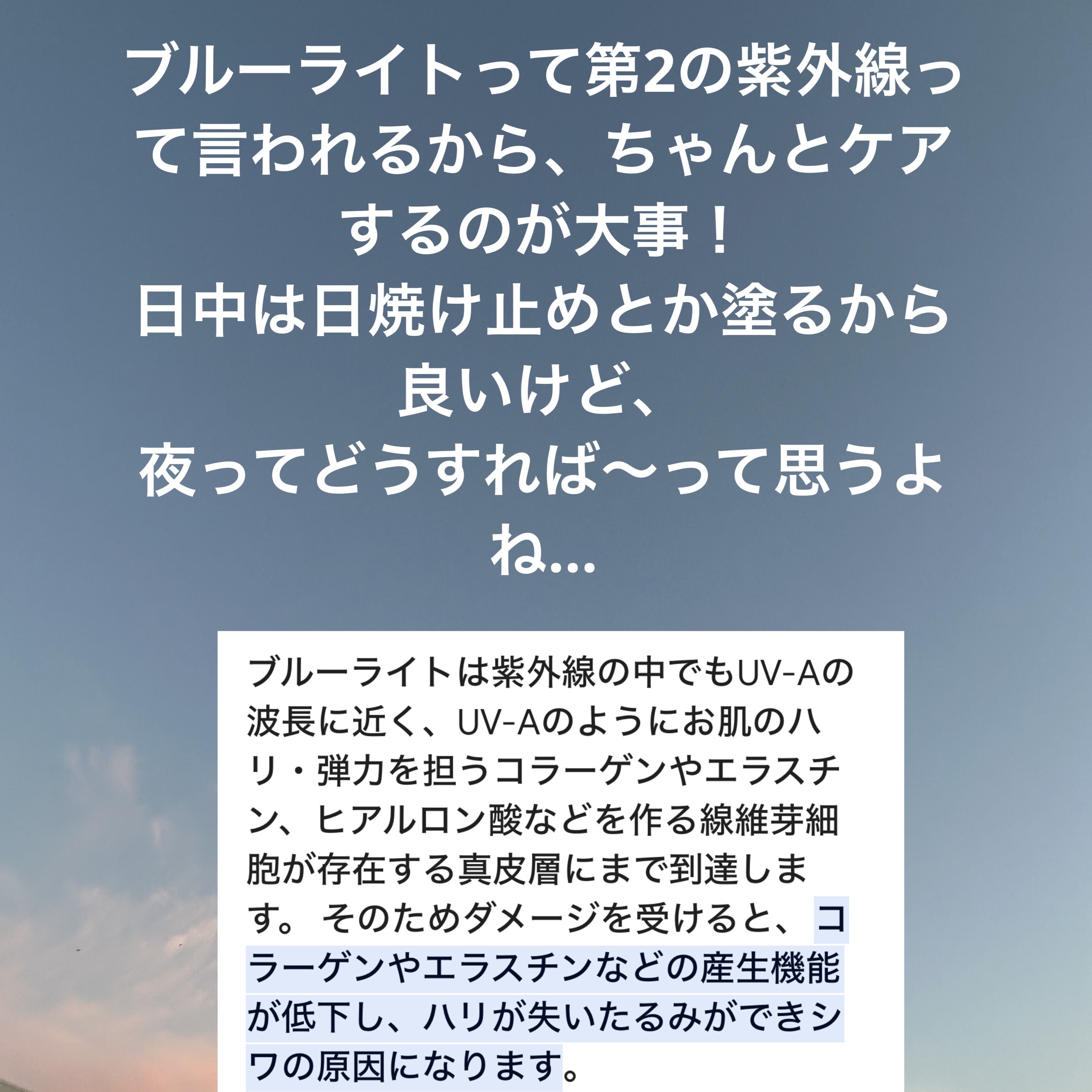 リラクシングナイトマスク/PANANINA/フェイスクリームを使ったクチコミ（2枚目）