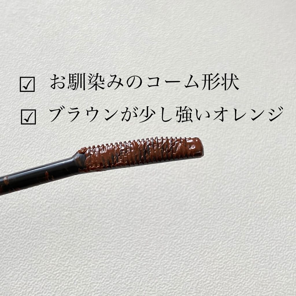 クイックラッシュカーラー/キャンメイク/マスカラ下地を使ったクチコミ（2枚目）