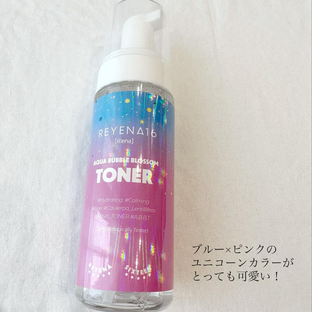 モイストグリッタリングシートマスク/REYENA16/シートマスク・パックを使ったクチコミ（2枚目）