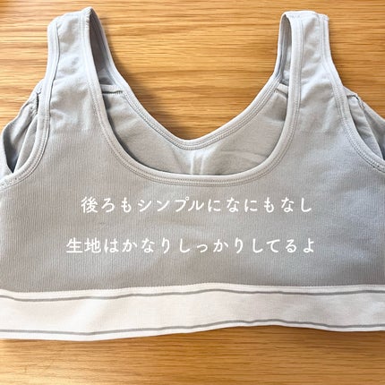 Viageビューティーアップナイトブラ/ネクステージ/ナイトブラを使ったクチコミ(4枚目)