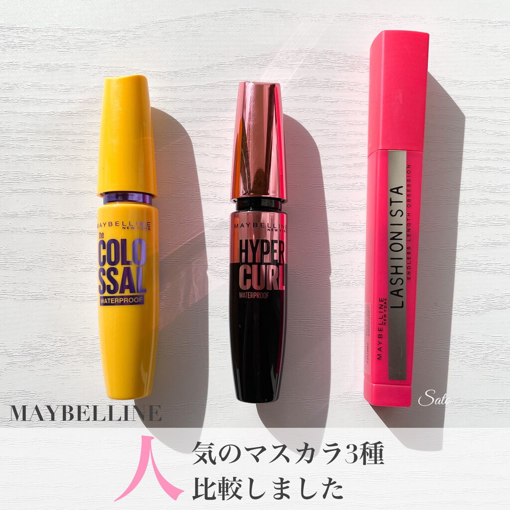 ラッシュニスタ N/MAYBELLINE NEW YORK/マスカラを使ったクチコミ（1枚目）